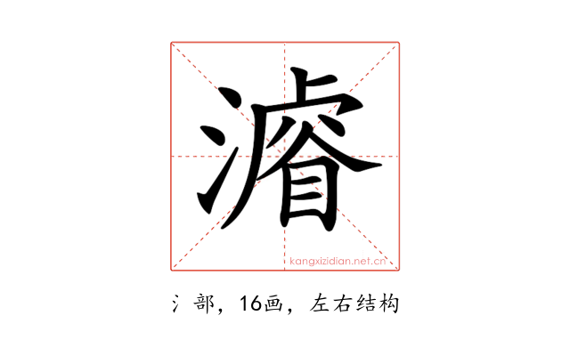 𣿼