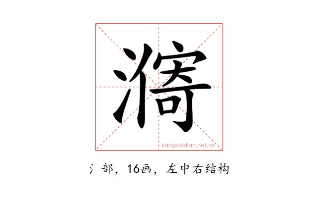 𣿾