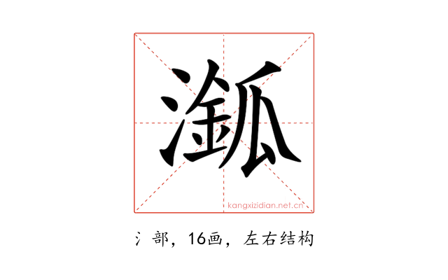 𣿿