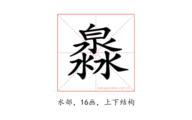 𤀁