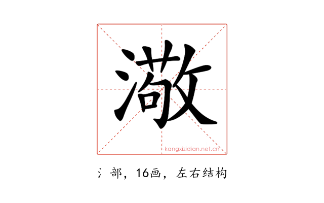 𤀂