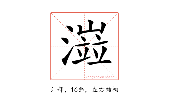𤀆