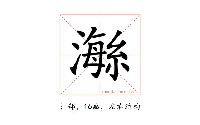 𤀇