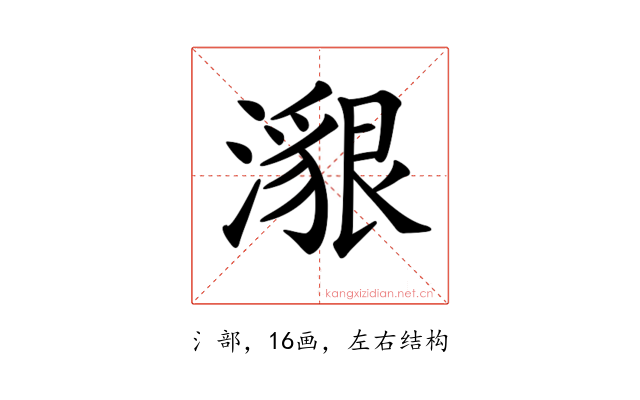 𤀊
