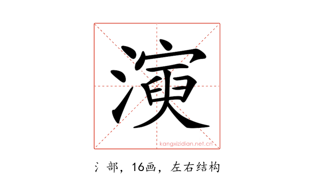 𤀋