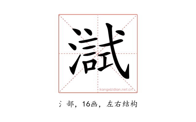 𤀏
