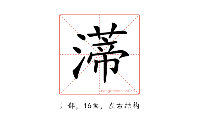 𤀐