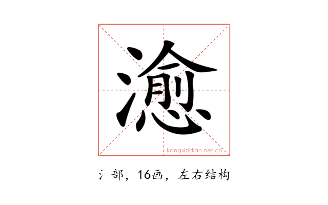𤀒