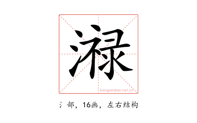 𤀓