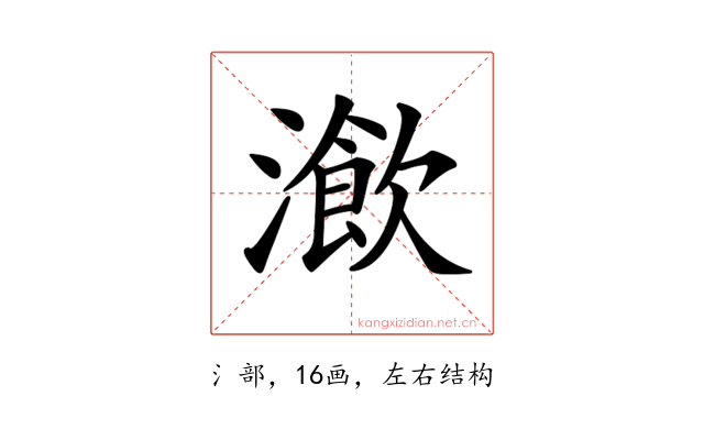 𤀔