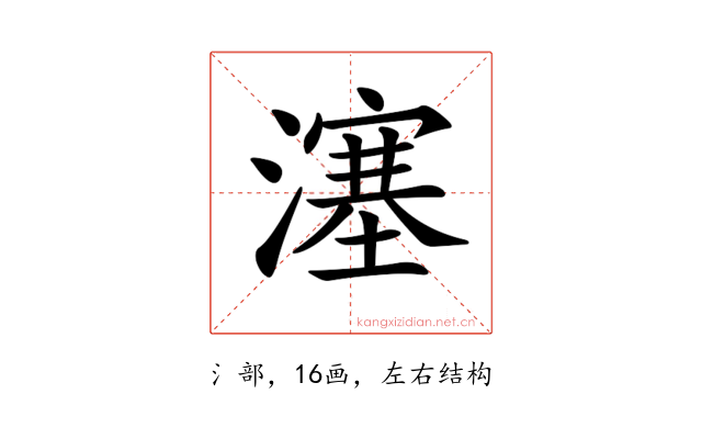 𤀕