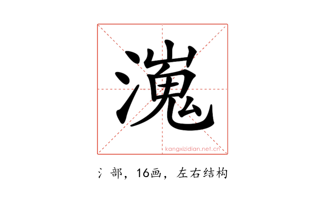 𤀖