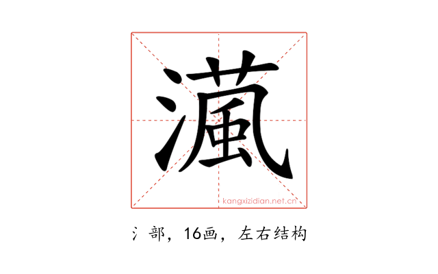𤀘
