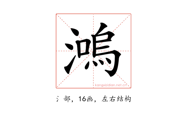 𤀙