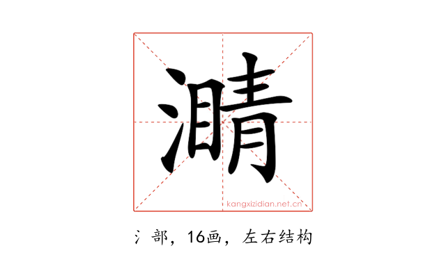𤀜