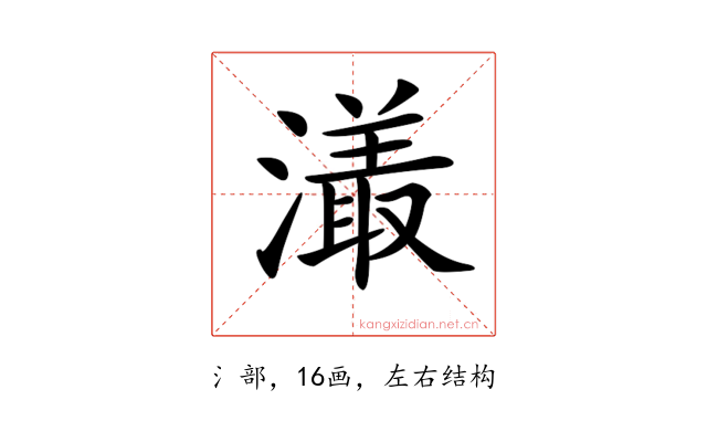 𤀡