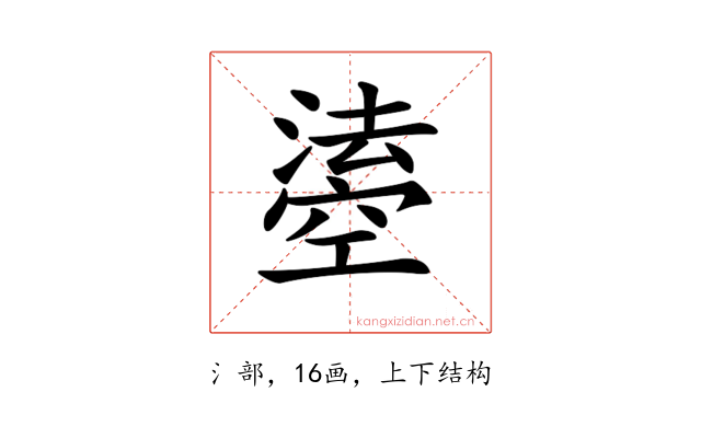 𤀢