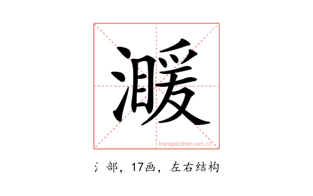 𤀣