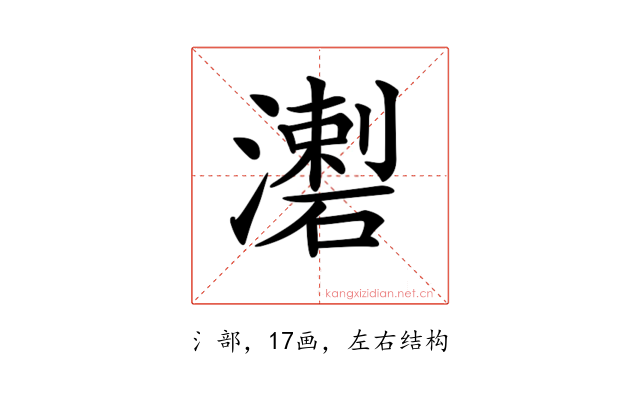𤀦