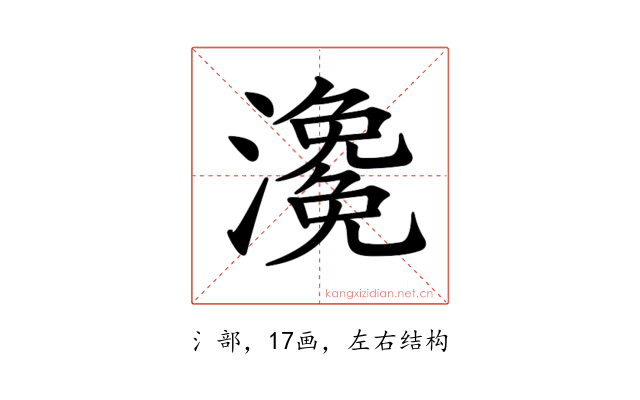 𤀧