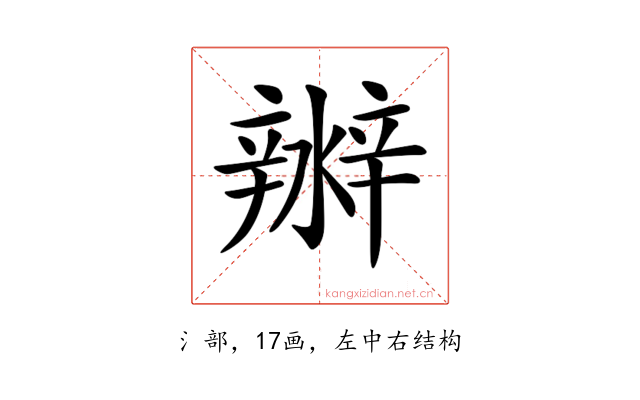 𤀲