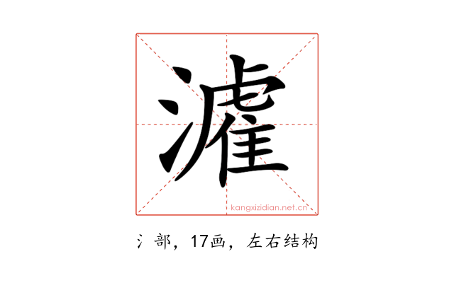 𤀶