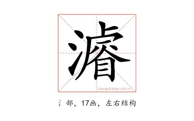𤀹