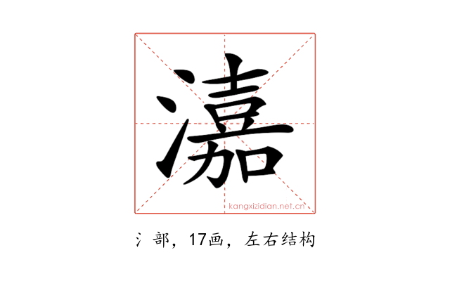 𤀺