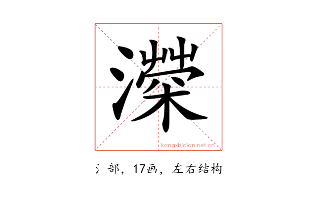 𤀻