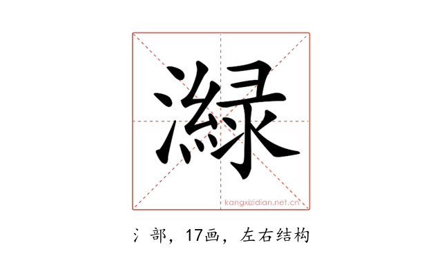 𤀼