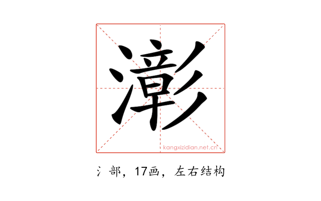 𤁀