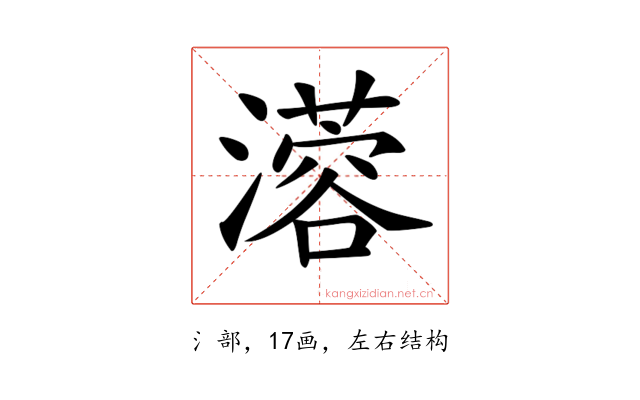 𤁇