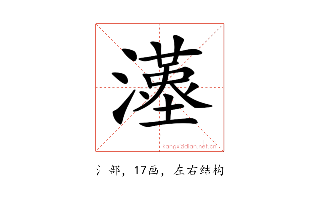𤁉