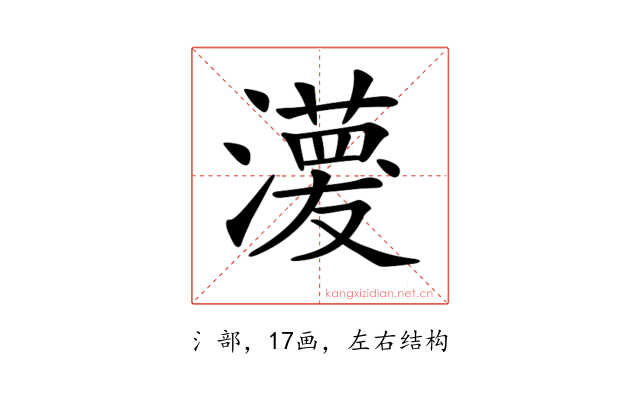 𤁊