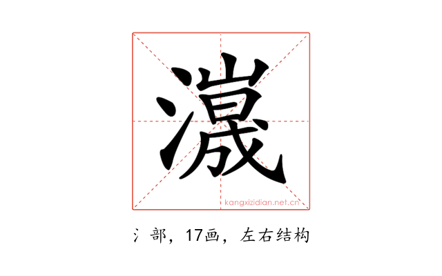 𤁑