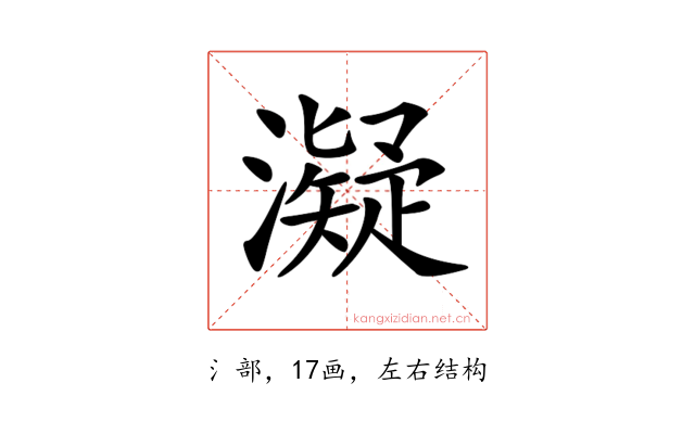 𤁒