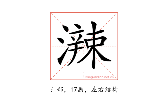 𤁕