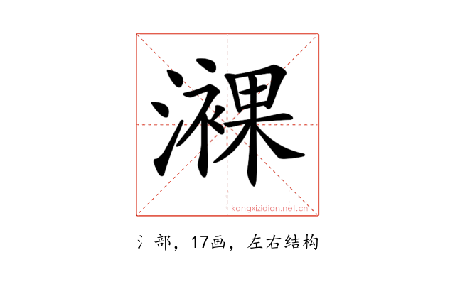 𤁖