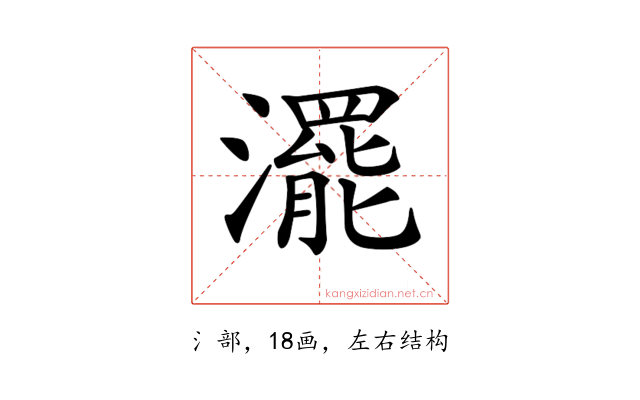 𤁣
