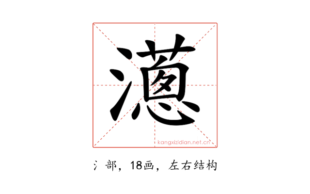 𤁬