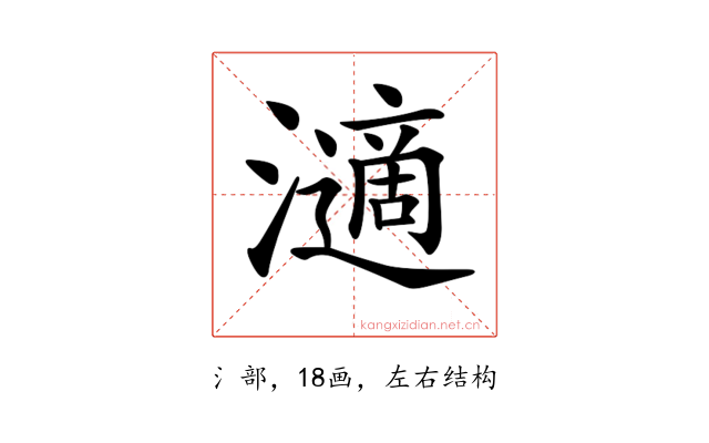 𤁷
