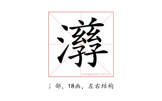 𤂇