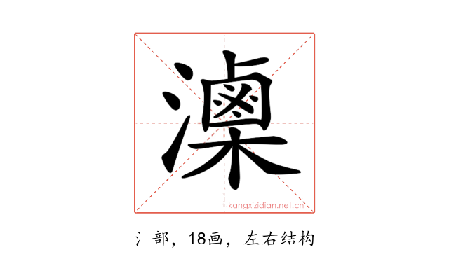 𤂈