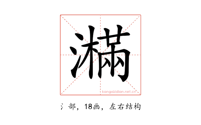 𤂉