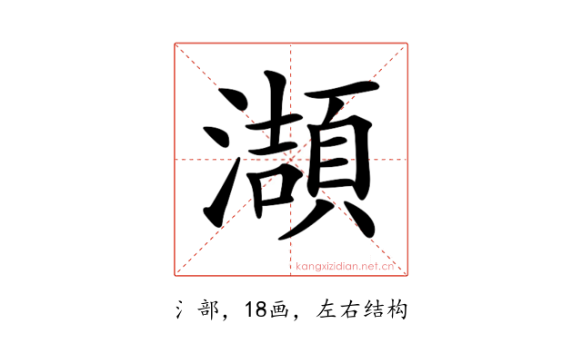 𤂌