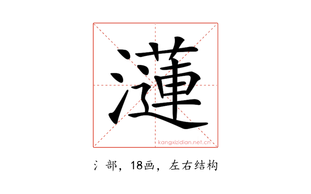 𤂍