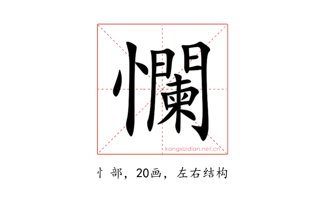 㦨
