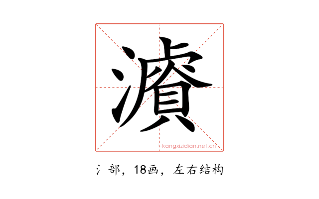 𤂓