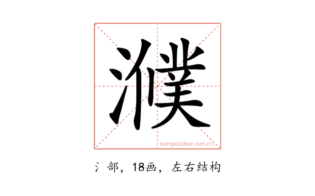 𤂛