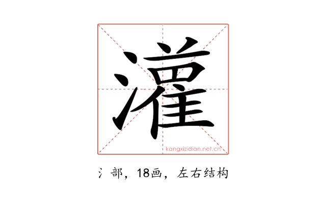 𤂦